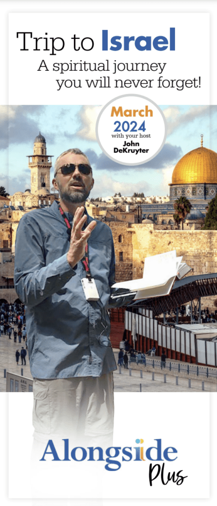 Israel Trip Brochure 2024